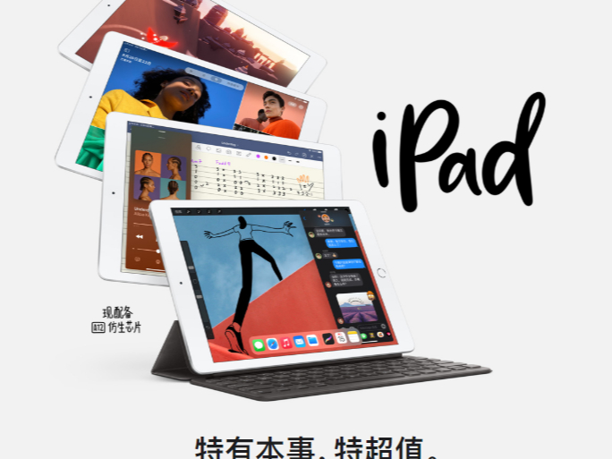 iPad 9ع