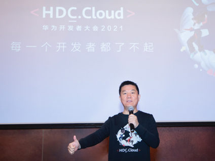 HDC.Cloud