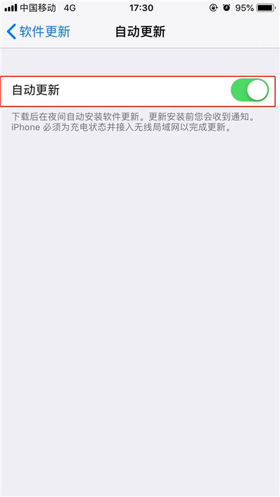 iPhone Xr怎么关闭系统自动更新?