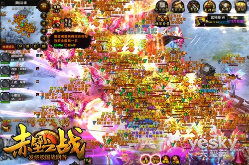 争夺武林霸主