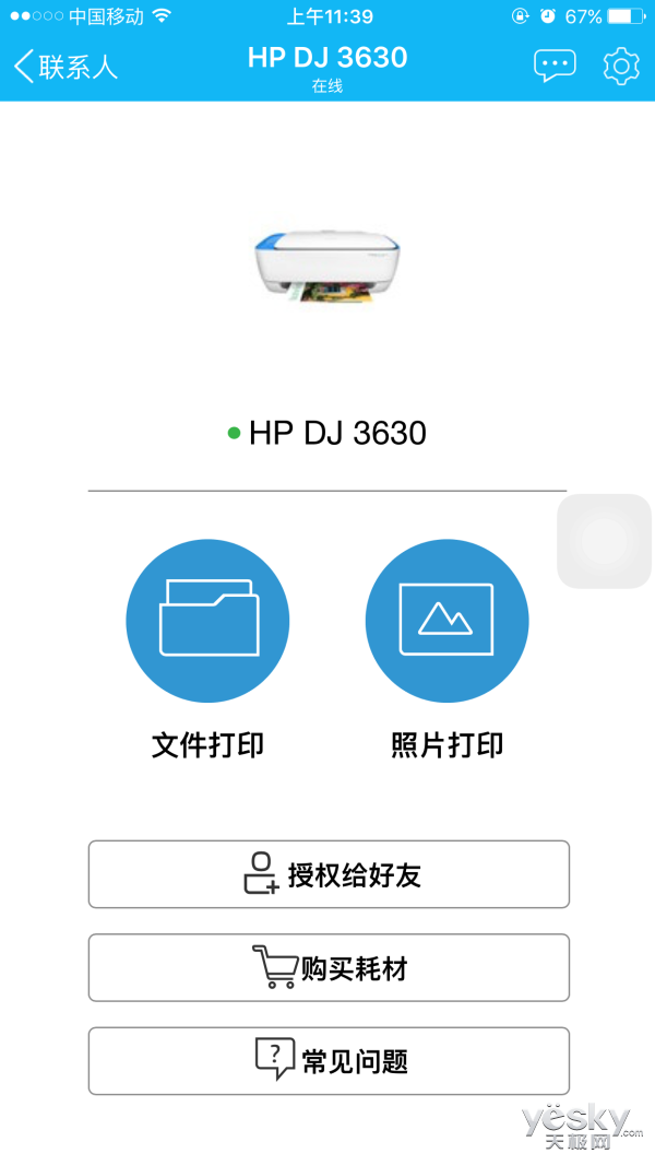ǿƳ HP DeskJet 3636