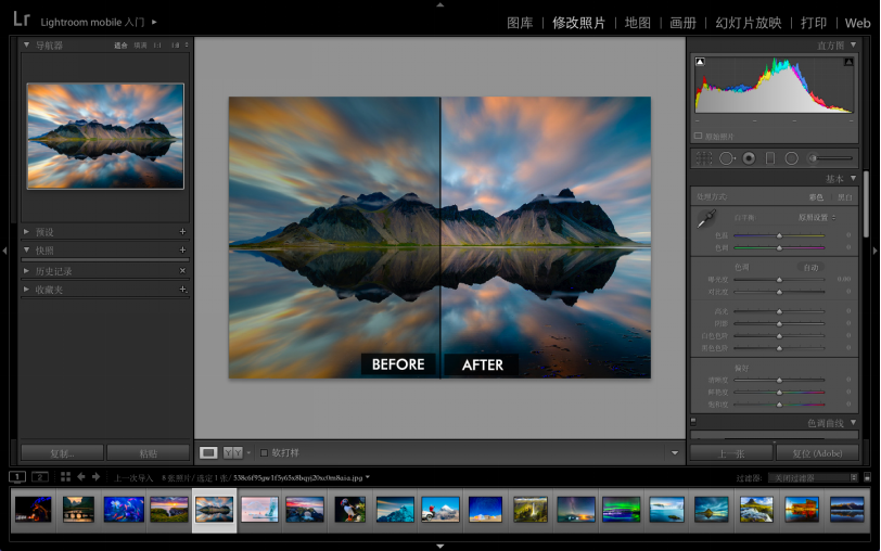 gettyimage x datacolor色彩管理在线课程