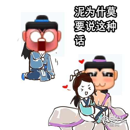 爆笑江湖九阴真经表情包完美演绎蓝瘦香菇
