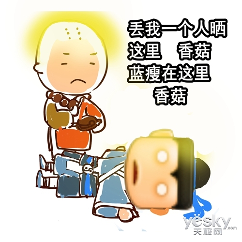 爆笑江湖九阴真经表情包完美演绎蓝瘦香菇