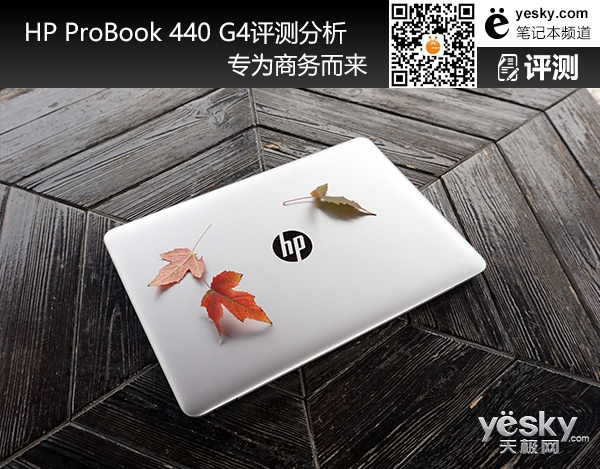 רΪ HP Probook440 G4