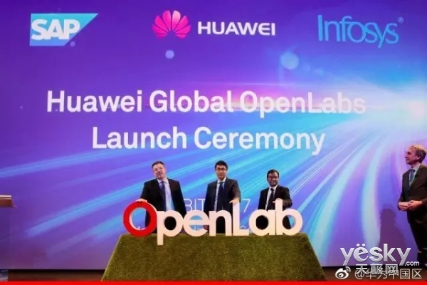 华为发布OpenLab计划:未来3年投入近千人