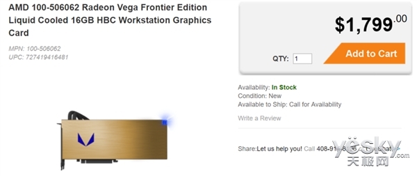 8160元起 AMD Vega专业显卡预售:16GB显存