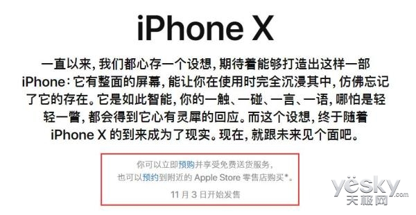 iPhone X?ƻʱ5~6
