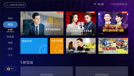 小米电视4A最全直播资源电视迷必备软件推荐