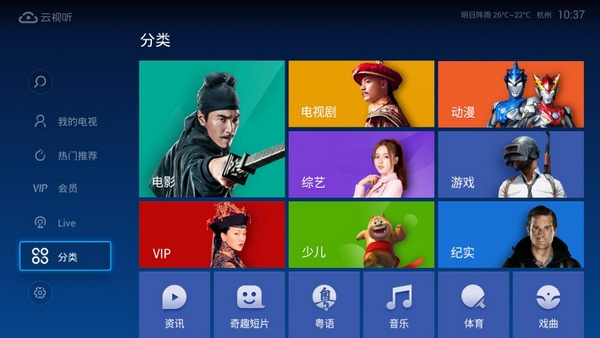 盘点两款可看TVB港剧的电视软件,经典港剧多
