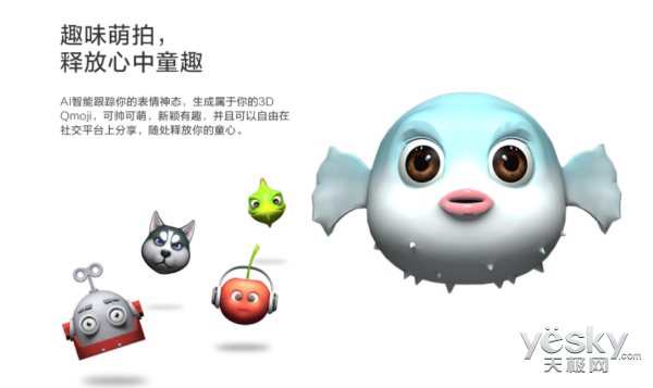 2399元!华为旗舰7还有:颜值配置不输搜狗,发布麦芒包打字表情管怎么图片