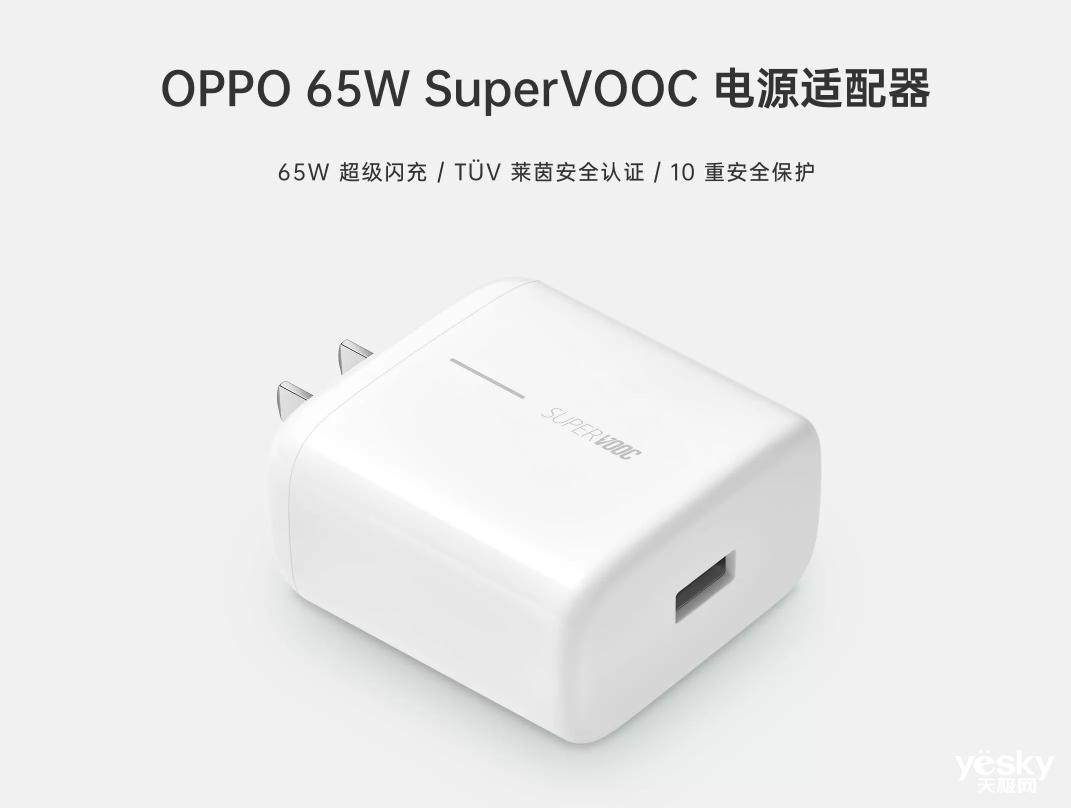 一头走天下:oppo 110w 超闪mini充电器,迷你型却有大"