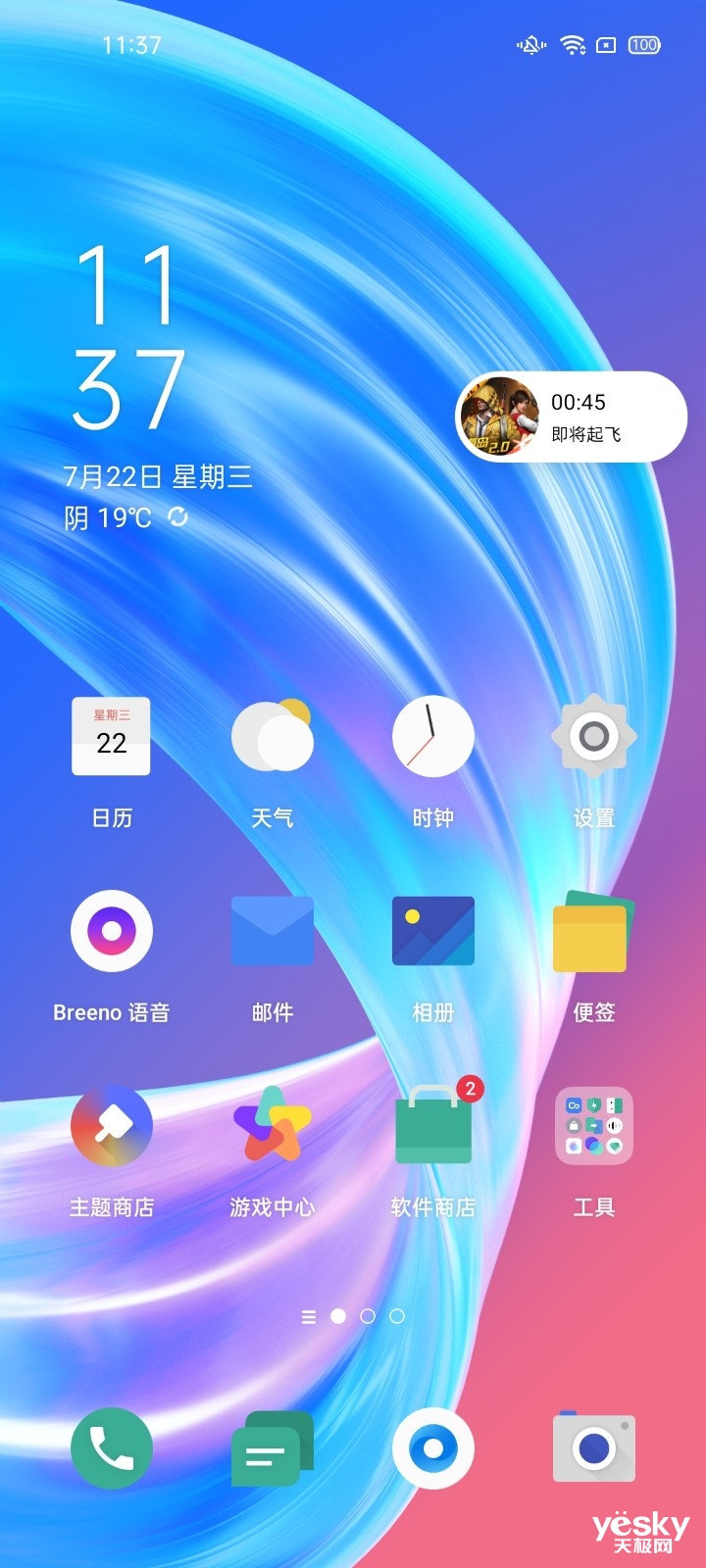 全民5g时代已经来临,oppo a72评测