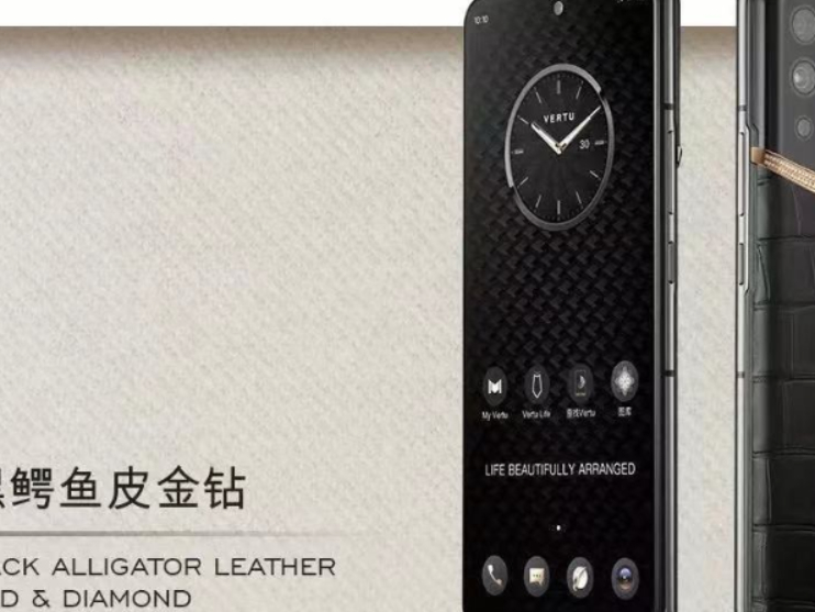 vertu手机旗舰店威图手机专卖店中国官方总店