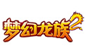 梦幻龙族2下载-2024官方最新版-Q版游戏
