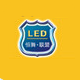 LED