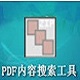 ԸPDF