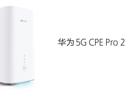 5G CPEPro2