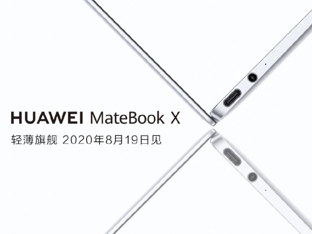 MateBook X