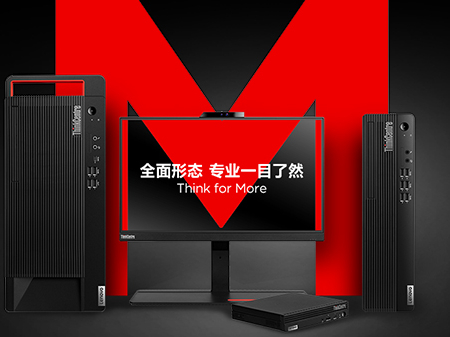 ThinkCentre