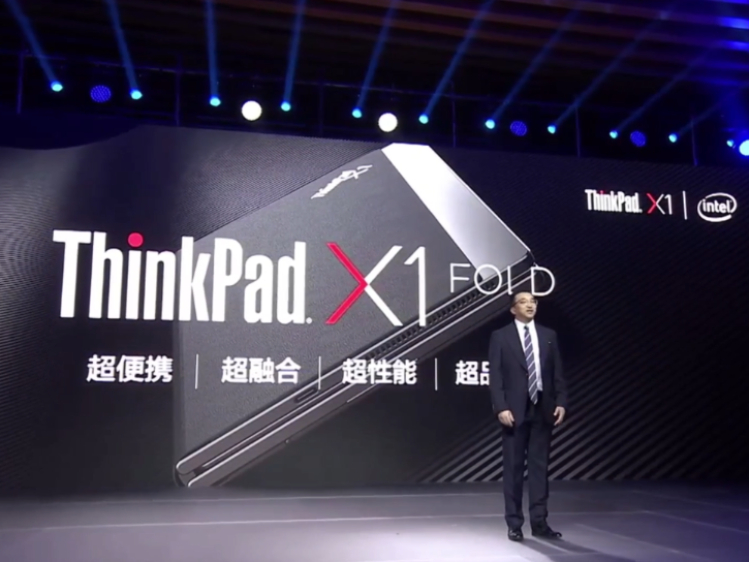 ThinkPad