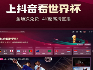 确定了！中国裁判马宁遗憾无缘卡塔尔世界杯主裁