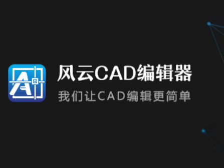 CAD༭βͼֽ_β߶γȺ