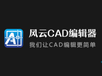 CAD༭δļ_α༭޸Ĵ򿪵ļ