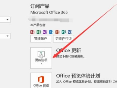 Office 365³ѧ_޸Officeʲô÷