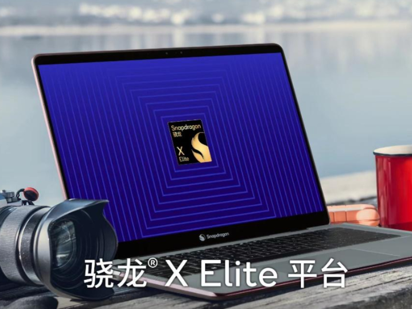 X Elite