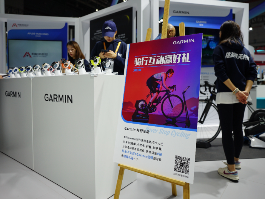Garmin