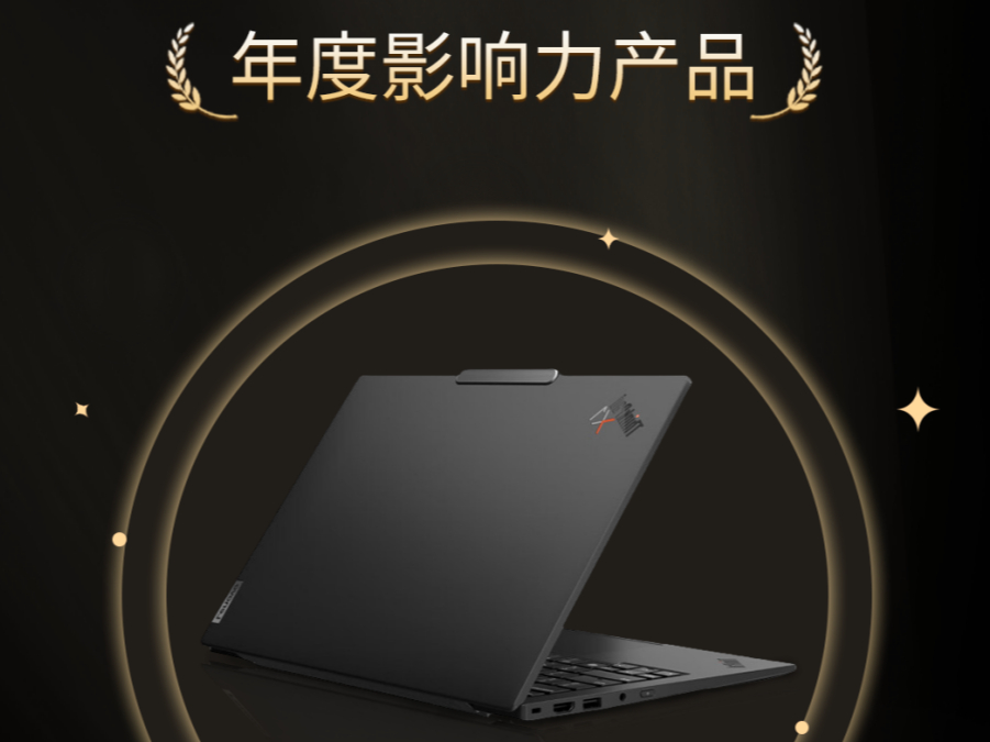 ThinkPad X1