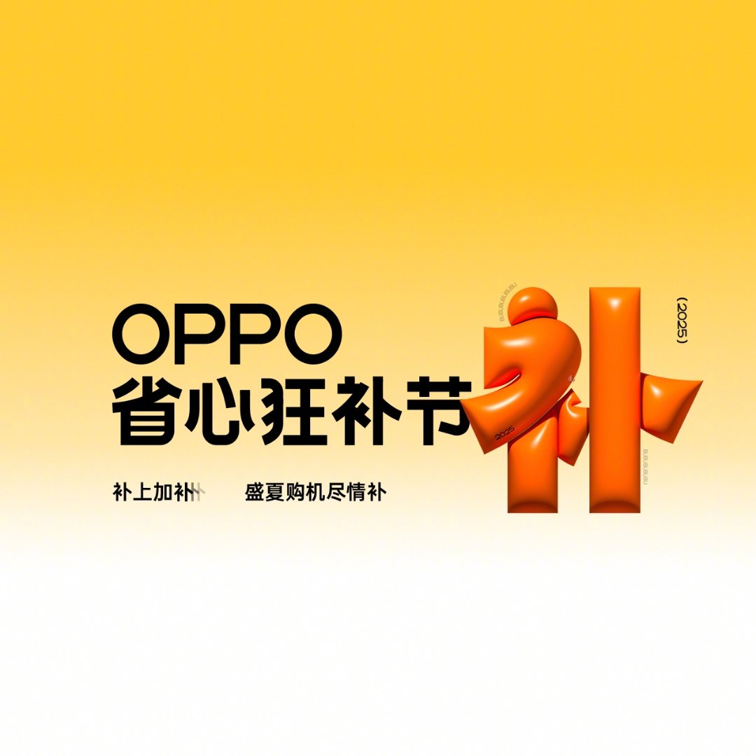 OPPOֻ