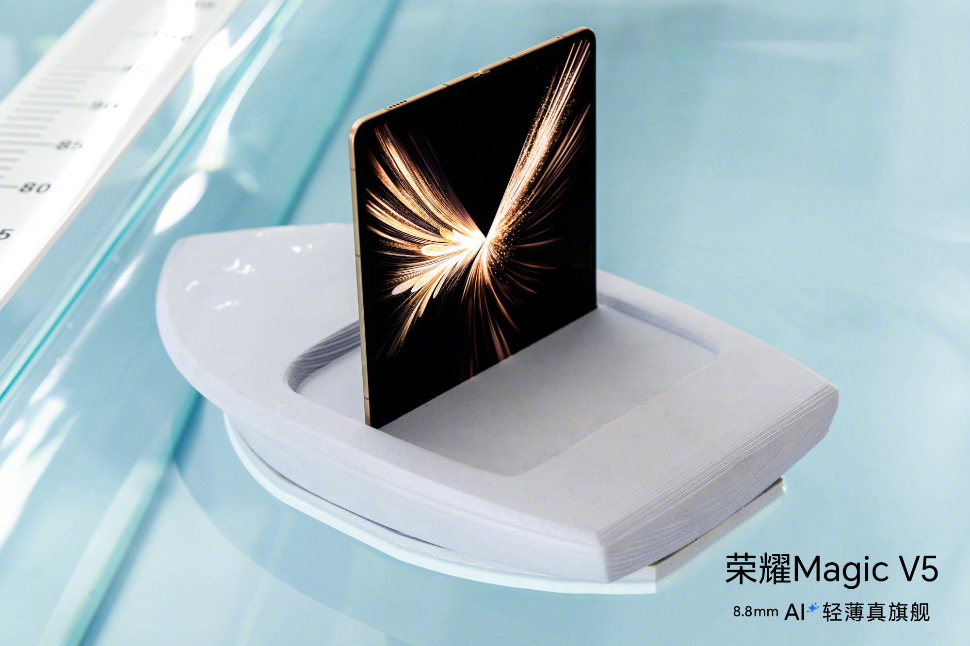ҫMagic V5