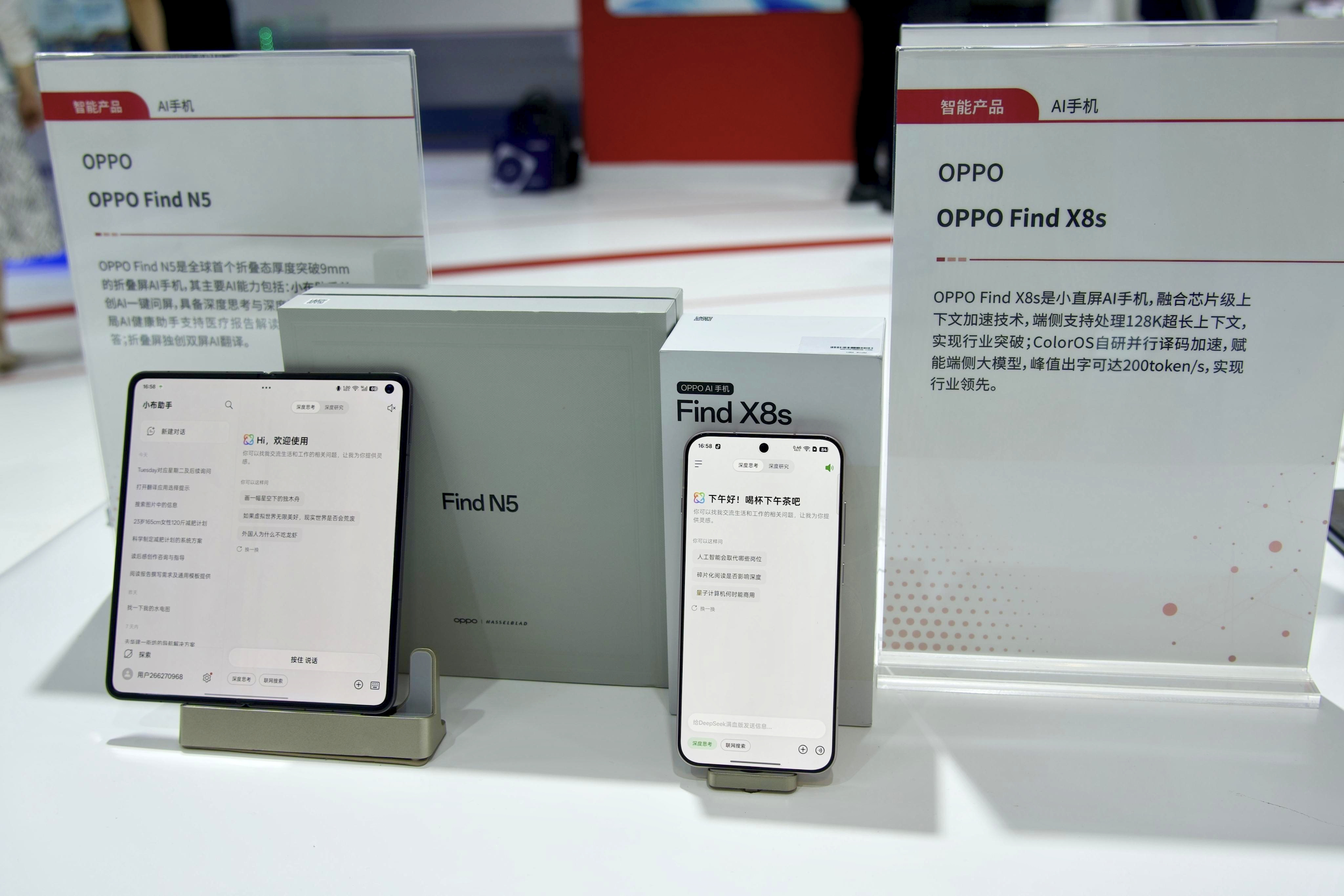 OPPO Find N5