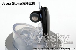 Ͼ߳ Jabra Stone