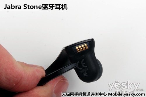 Ͼ߳ Jabra Stone