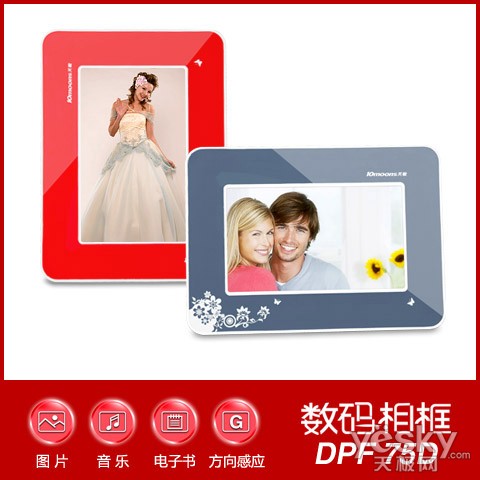 άƷѡ DPF75D