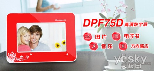 άƷѡ DPF75D