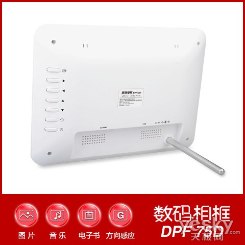 άƷѡ DPF75D