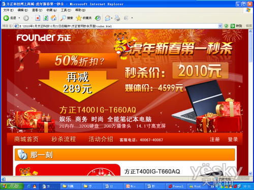 (ţ)T400IG2010Ԫɱ