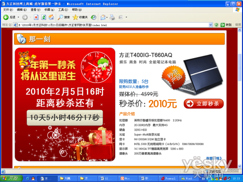 (ţ)T400IG2010Ԫɱ