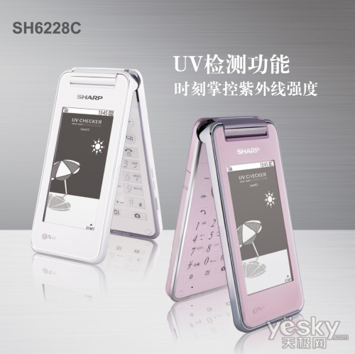 SH6228CԴUV 