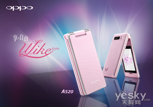 ?!ulike style a520ٷͼ