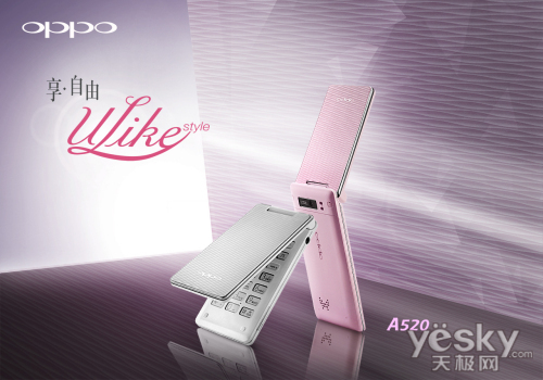 ?!ulike style a520ٷͼ