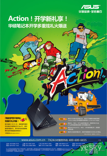 ActionӮ!˶ʼǱѧ!
