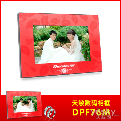 ղش DPF76M