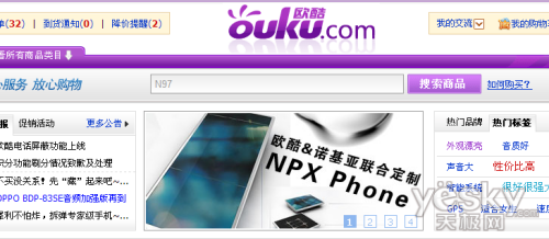 ǿ˱ ŵ̼ҹNPX PHONE