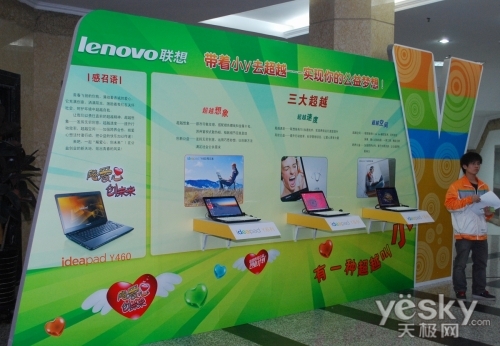СyȥԽ Y460빫洴ҵ