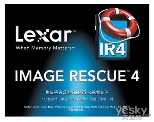 ϸ΢ Lexar Image Rescue 4İ̽